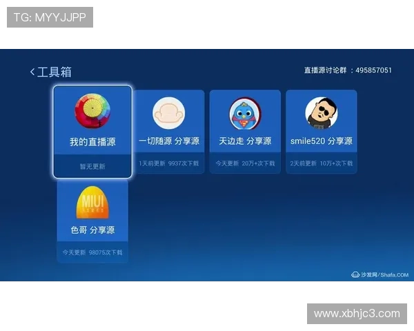 翡翠台高清网络直播源最新稳定版分享